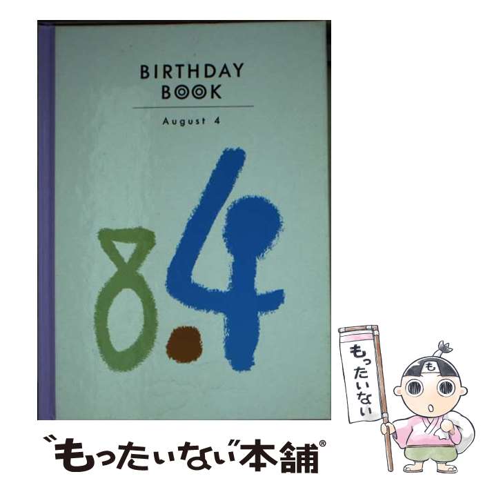 yÁz Birthday@book 84 / p쏑X() / p쏑X() [y[p[obN]y[֑zyyΉz