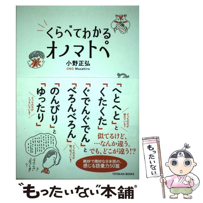 Rakuten