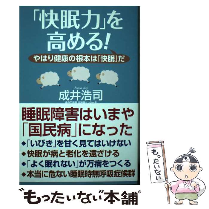 ����š� �ֲ�̲�ϡפ���롪 / ������� / ��å� [ñ����]�ڥ᡼��������̵���ۡں�û������ã�б���