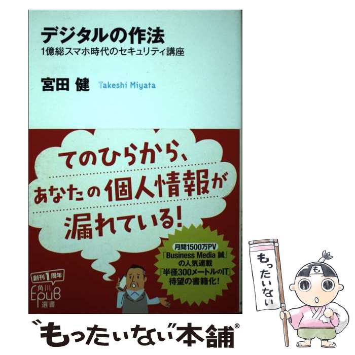 š ǥκˡ 1ޥۻΥƥֺ /   / KADOKAWA/н [ñ]ڥ᡼̵ۡںûãб