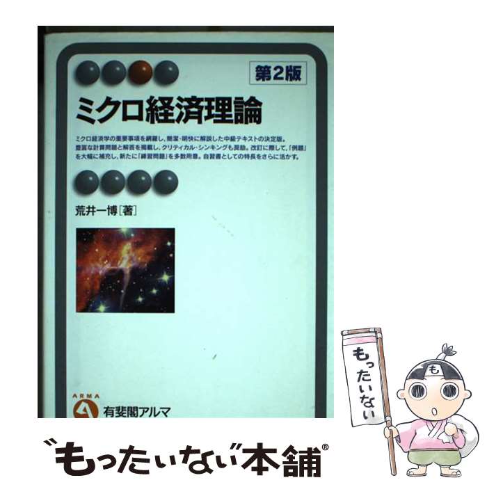 ����š� �ߥ����к����� ͭ��ե���� �Ӱ���� / �Ӱ桡���� / ͭ��� [ñ���ܡʥ��եȥ��С���]�ڥ᡼��������̵���ۡں�û������ã�б���