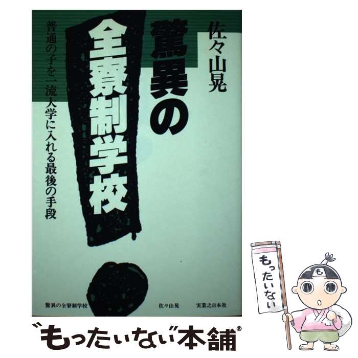 ����š� �ðۤ��������ع� / ������ �� / �¶�Ƿ���ܼ� [ñ����]�ڥ᡼��������̵���ۡں�û������ã�б���