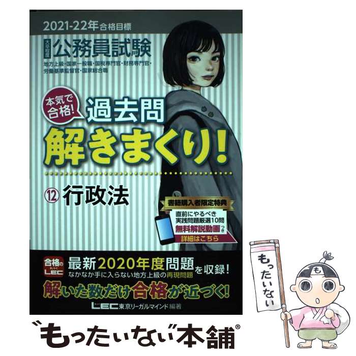 š ´ٸ̳ܵǹʡ򤭤ޤꡪ 1220212022ǯ / ꡼ޥ LEC縦ꡡ / [ñ]ڥ᡼...