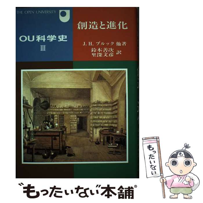 š OUʳػ ʳؤȿġڥ˥ޤ 3 / J.H.֥å,  , Τ ʸɧ / ϸ [ñ]ڥ᡼̵...