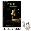 著者：遠山 敏之, 「旅名人」編集部出版社：日経BPコンサルティングサイズ：単行本ISBN-10：482222208XISBN-13：9784822222086■こちらの商品もオススメです ● 私のプリニウス 新装版 / 澁澤 龍彦 / 河出書房新社 [文庫] ■通常24時間以内に出荷可能です。※繁忙期やセール等、ご注文数が多い日につきましては　発送まで48時間かかる場合があります。あらかじめご了承ください。 ■メール便は、1冊から送料無料です。※宅配便の場合、2,500円以上送料無料です。※あす楽ご希望の方は、宅配便をご選択下さい。※「代引き」ご希望の方は宅配便をご選択下さい。※配送番号付きのゆうパケットをご希望の場合は、追跡可能メール便（送料210円）をご選択ください。■ただいま、オリジナルカレンダーをプレゼントしております。■お急ぎの方は「もったいない本舗　お急ぎ便店」をご利用ください。最短翌日配送、手数料298円から■まとめ買いの方は「もったいない本舗　おまとめ店」がお買い得です。■中古品ではございますが、良好なコンディションです。決済は、クレジットカード、代引き等、各種決済方法がご利用可能です。■万が一品質に不備が有った場合は、返金対応。■クリーニング済み。■商品画像に「帯」が付いているものがありますが、中古品のため、実際の商品には付いていない場合がございます。■商品状態の表記につきまして・非常に良い：　　使用されてはいますが、　　非常にきれいな状態です。　　書き込みや線引きはありません。・良い：　　比較的綺麗な状態の商品です。　　ページやカバーに欠品はありません。　　文章を読むのに支障はありません。・可：　　文章が問題なく読める状態の商品です。　　マーカーやペンで書込があることがあります。　　商品の痛みがある場合があります。