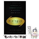 【中古】 Dialogue: The Art of Thinking Together / William Isaacs / Crown Currency [ハ...