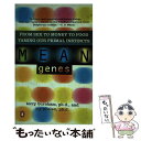 【中古】 Mean Genes: From Sex to Money to Food: Taming Our Primal Instincts/PENGUIN ...