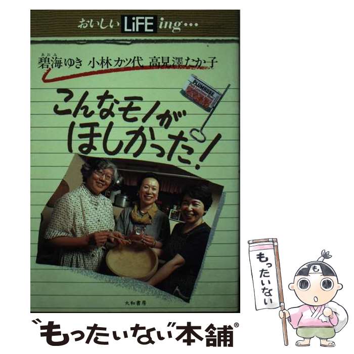 š ʥΤۤä / ˳  / ½˼ [ñ]ڥ᡼̵ۡںûãб