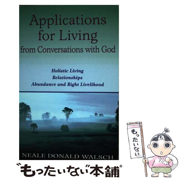 【中古】 Applications for Living Holistic Living, Relationships, Abundance and Right Livelihood Neale Donald Walsch / Neale Donald Walsch / Hodder Paperback ペーパーバック 【メール便送料無料】【あす楽対応】