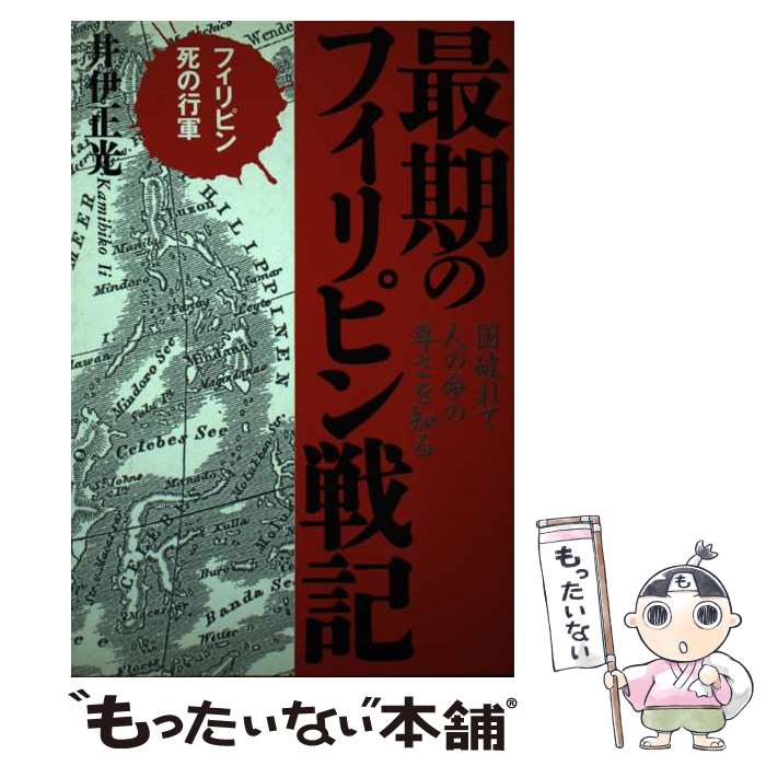 ����š� �Ǵ��Υե���ԥ��ﵭ / ��� ���� / ������ȥ������ [ñ����]�ڥ᡼��������̵���ۡں�û������ã�б���