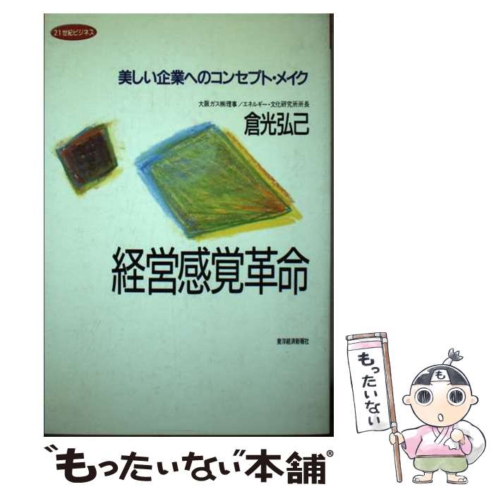š бĴг̿ ȤؤΥ󥻥ץȡᥤ / Ҹ  / ηкѿ [ñ]ڥ᡼̵ۡںûãб