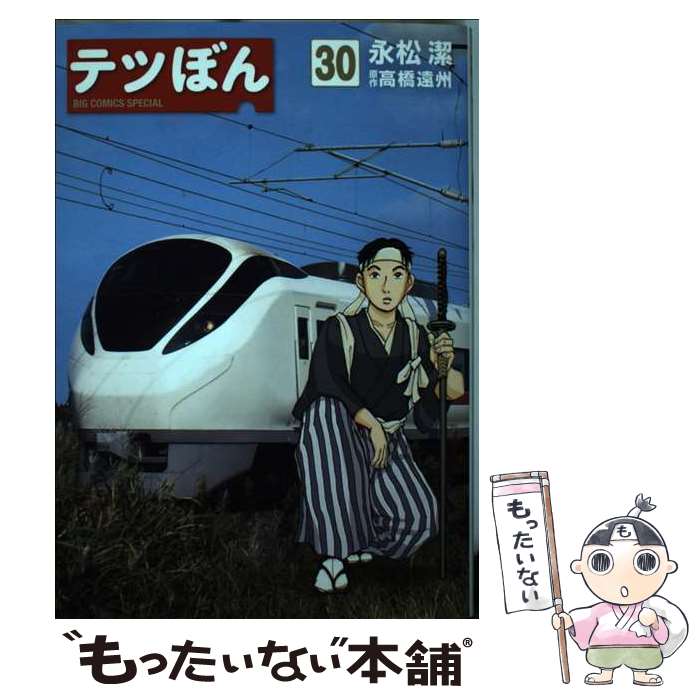 ����š� �ƥĤܤ� 30 / �ʾ� ��, �ⶶ �� / ���ش� [���ߥå�]�ڥ᡼��������̵���ۡں�û������ã�б���