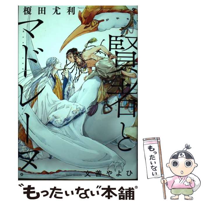 š Ԥȥޥɥ졼 /  , ʸ  / ֥ [ñ]ڥ᡼̵ۡںûãб