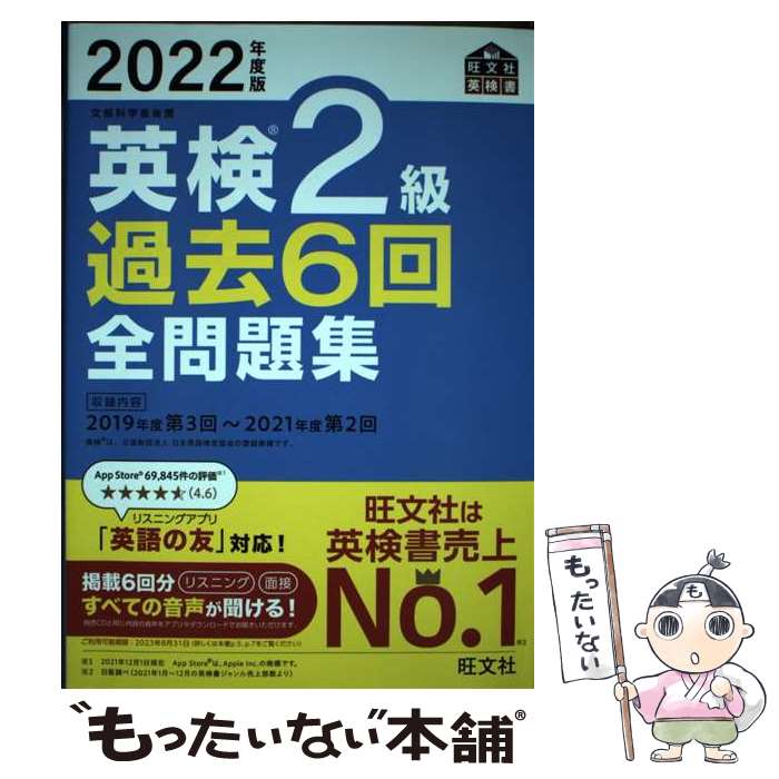 š Ѹ26꽸 ʸʳؾʸ 2022ǯ / ʸ / ʸ [ñܡʥեȥС]ڥ᡼̵ۡ...