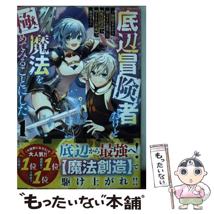 äʤޡŷԾŹ㤨֡š ԤˡˤƤߤ뤳Ȥˤ ̵ǽ뤫˿ʲˡ¤ۤȡڥ 1 /  ,  / [ߥå]ڥ᡼̵ۡںûãбۡפβǤʤ324ߤˤʤޤ