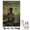 【中古】 The Kidnapped Prince: The Life of Olaudah Equiano / Ann Cameron / Yearling ...