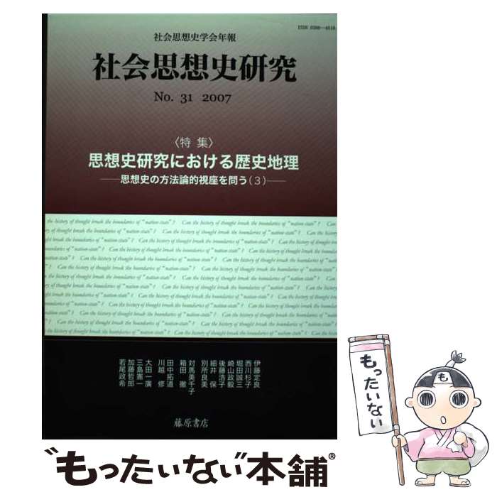 š Ҳۻ˸ Ҳۻ˳زǯ no312007 / Ҳۻ˳ز / ƣŹ [ñ]ڥ᡼̵ۡںûãб