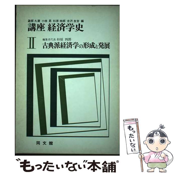 š ֺ·кѳػ 2 / ͷ¢ / Ʊʸܽ [ñ]ڥ᡼̵ۡںûãб