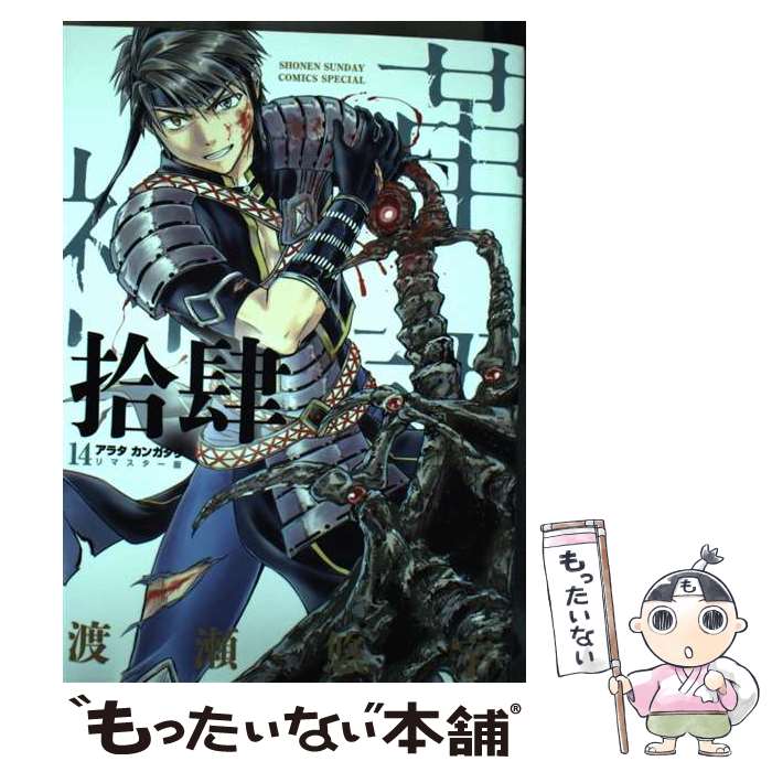 製品画像：30位