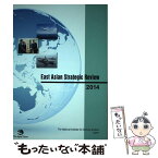 【中古】 EAST　ASIAN　STRATEGIC　REVIEW　20 / 防衛省防衛研究所 / ジャパンタイムズ [単行本（ソフトカバー）]【メール便送料無料】【あす楽対応】