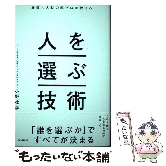 ����š� �бġ߿ͺ��Ķ�ץ���������ͤ����ֵ��� / ���� ��ɧ / �ե��쥹�Ƚ��� [ñ���ܡʥ��եȥ��С���]�ڥ᡼��������̵���ۡں�û������ã�б���