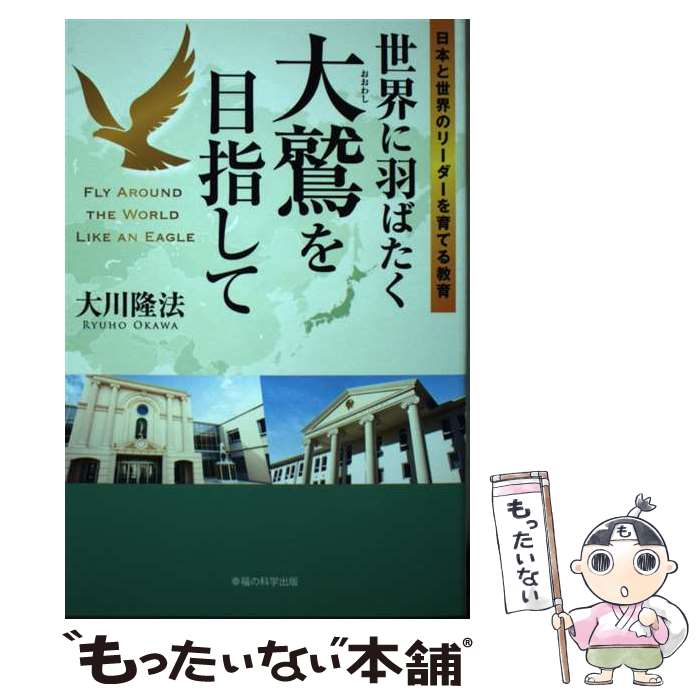 ����š� �����˱��Ф������ɤ��ܻؤ��� ���ܤ������Υ꡼�������Ƥ붵�� ����δˡ / ����δˡ / ��ʡ�βʳؽ��� [ñ����]�ڥ᡼��������̵���ۡں�û������...