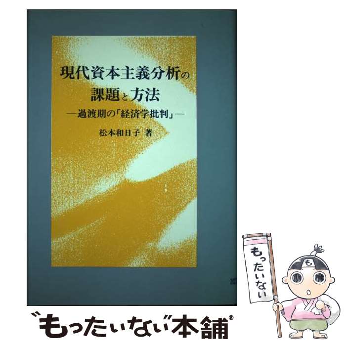 ����š� ������ܼ��ʬ�Ϥβ������ˡ / ��ʸ�� / ��ʸ�� [�ڡ��ѡ��Хå�]�ڥ᡼��������̵���ۡں�û������ã�б���