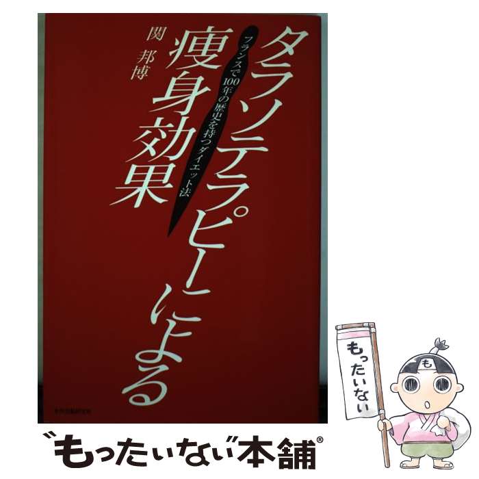 š 饽ƥԡˤȸ ե󥹤100ǯˤĥåˡ ˮ / / [¾]ڥ᡼̵ۡںû...