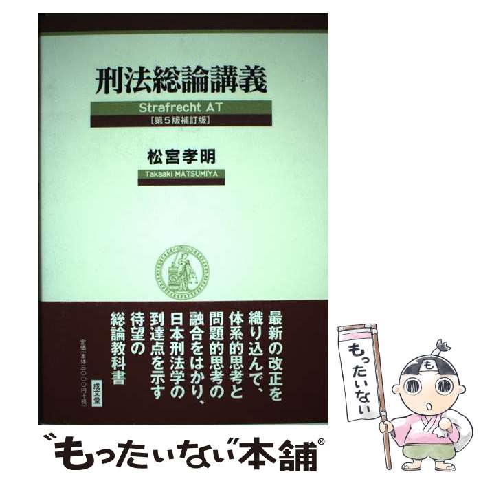 ����š� ��ˡ�����ֵ�����5�������� / ���� ���� / ��ʸƲ [ñ����]�ڥ᡼��������̵���ۡں�û������ã�б���