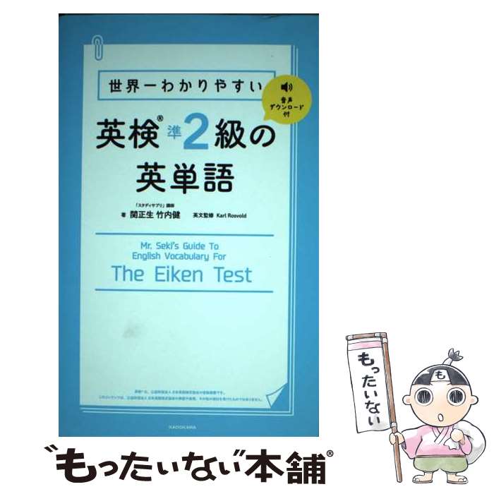 š 狼䤹Ѹ2αñ  /  ,   / KADOKAWA [ñ]ڥ᡼̵ۡںûã...