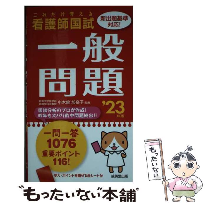 š ФǸչ 23ǯ /   / Ʋ []ڥ᡼̵ۡںûãб