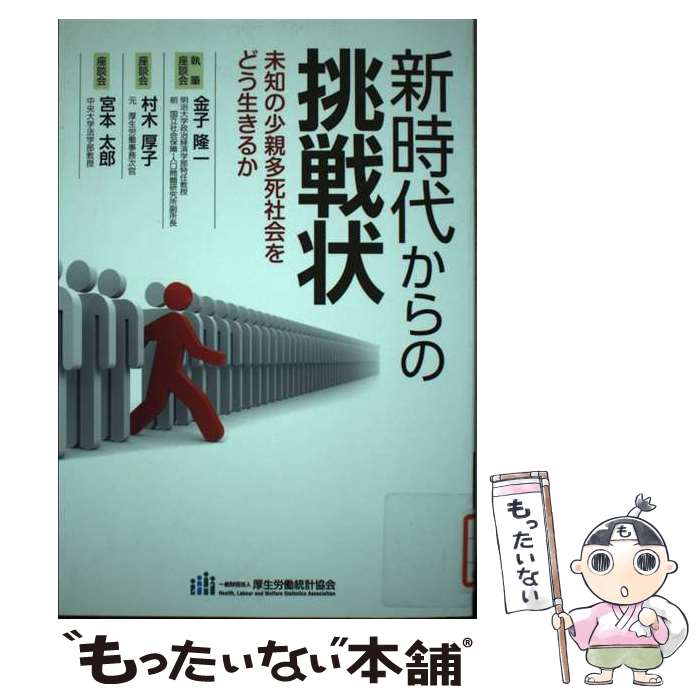 ����š� �����夫���ĩ��� / ��� δ��, ¼�� ����, ���� ��Ϻ / ���̺���ˡ�͡�����ϫƯ���׶��� [ñ����]�ڥ᡼��������̵���ۡں�û������ã�б���