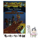 【中古】 Thea Stilton and the Mountain of Fire (Thea Stilton #2) / Thea Stilton, Lid...