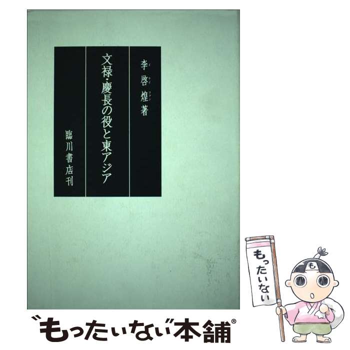 ����š� ʸϽ����Ĺ������쥢���� / �� ���� / �����Ź [�ϡ��ɥ��С�]�ڥ᡼��������̵���ۡں�û������ã�б���