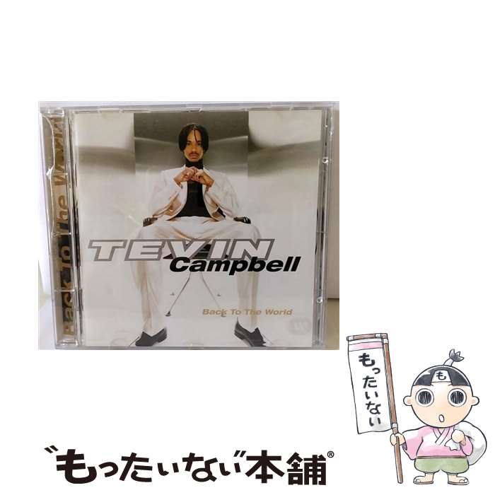 【中古】 CD Back To The World/Tevin Campbell 輸入盤 / Campbell Tevin / Wea/Warner Bros. [CD]【メール便送料無料】【あす楽対応】