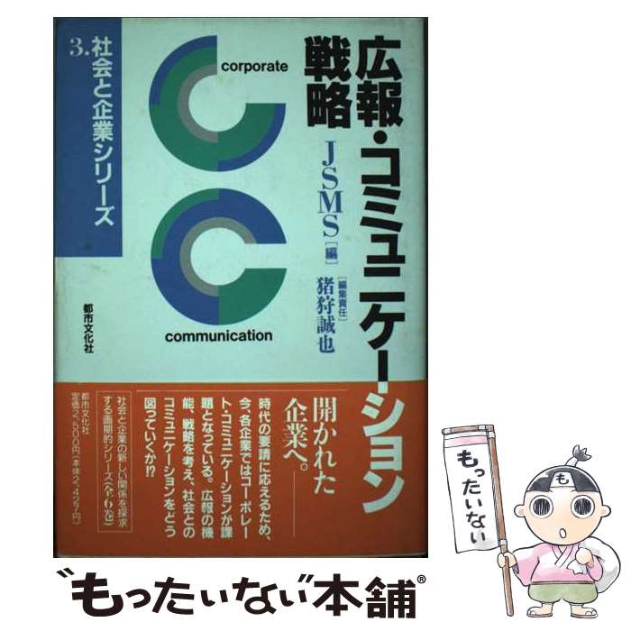 š 󡦥ߥ˥ά / JSMS,   / Իʸ [ڡѡХå]ڥ᡼̵ۡںûãб