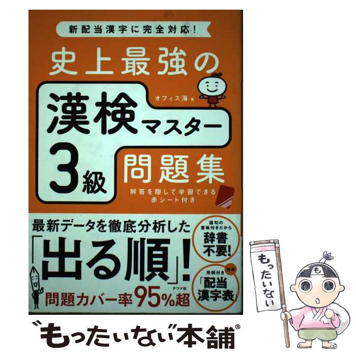 š ˾Ƕδޥ3꽸 / ե / ʥĥ [ñܡʥեȥС]ڥ᡼̵ۡںûãб