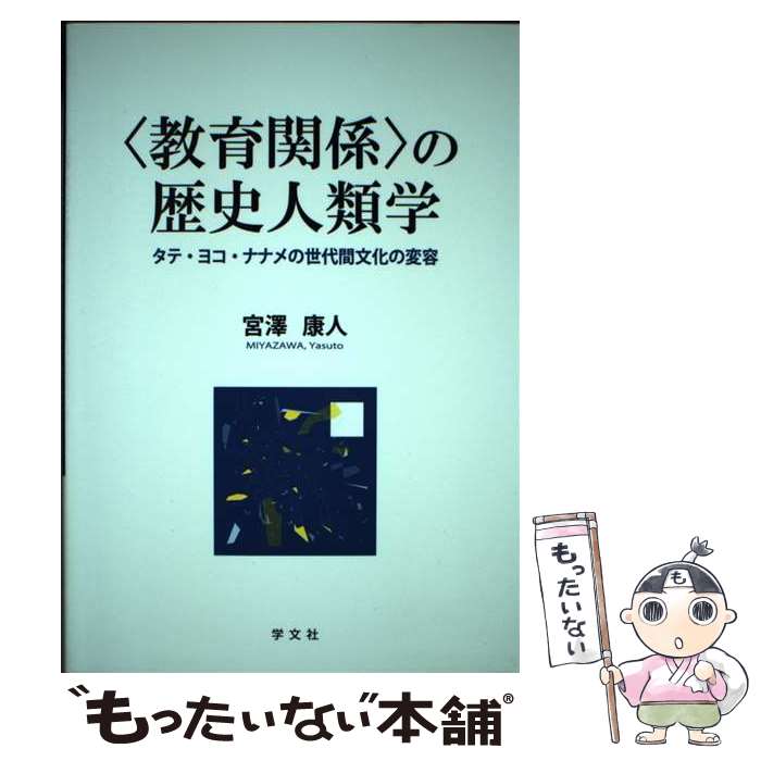 ����š� �Ҷ���ط��Ӥ���˿���� / ��߷ ���� / ��ʸ�� [ñ����]�ڥ᡼��������̵���ۡں�û������ã�б���