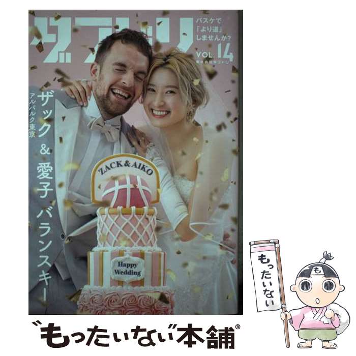 ����š� ���֥ɥꡡVol.14 / ���֥ɥ��Խ��� / ���֥ɥ� [ñ���ܡʥ��եȥ��С���]�ڥ᡼��������̵���ۡں�û������ã�б���