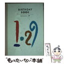 【中古】 Birthday book 1月29日 / 角川書店(同朋舎) / 角川書店(同朋舎) ペーパーバック 【メール便送料無料】【あす楽対応】