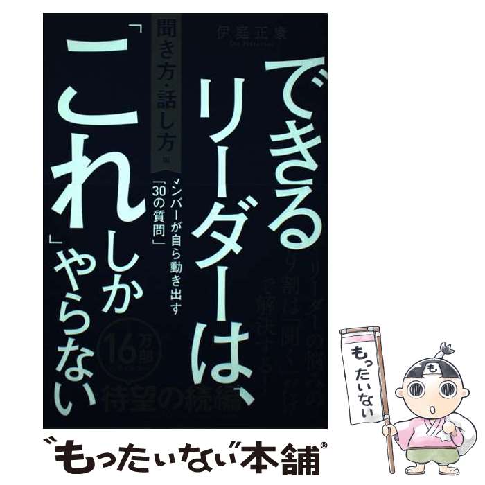 ����š� �Ǥ���꡼�����ϡ��֤���פ������ʤ���ʹ�������ä����ԡ� / ���� ���� / PHP����� [ñ���ܡʥ��եȥ��С���]�ڥ᡼��������̵���ۡں�û����...