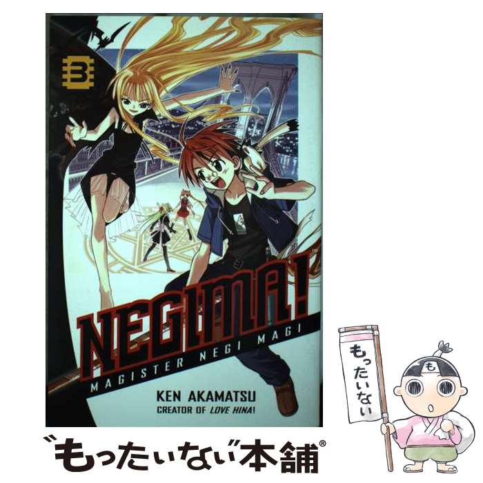 š NEGIMA #03(P) / Ken Akamatsu / Del Rey [ڡѡХå]ڥ᡼̵ۡںûãб