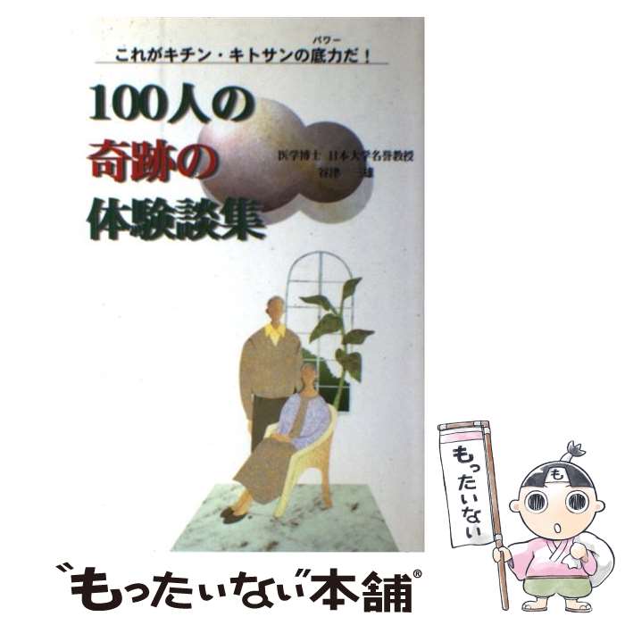 š 100ͤεפθ̽ / / [¾]ڥ᡼̵ۡںûãб