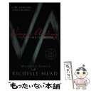 【中古】 Vampire Academy: The Ultimate Guide/RAZORBILL/Michelle Rowen / Michelle Row...