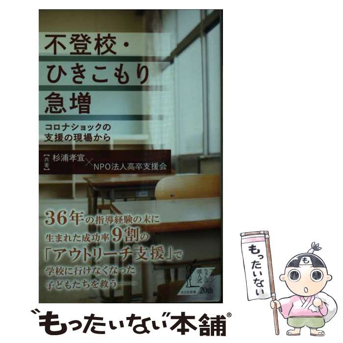 äʤޡŷԾŹ㤨֡š йҤ ʥåλٱθ줫 /  , NPOˡ͹´ٱ / ʸ []ڥ᡼̵ۡںûãбۡפβǤʤ364ߤˤʤޤ