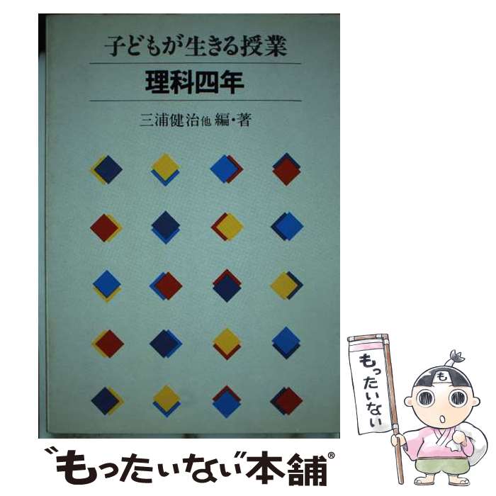 ����š� �Ҥɤ⤬��������ȡ����ʡ�4ǯ�� / ���� �� / ���ش� [ñ����]�ڥ᡼��������̵���ۡں�û������ã�б���