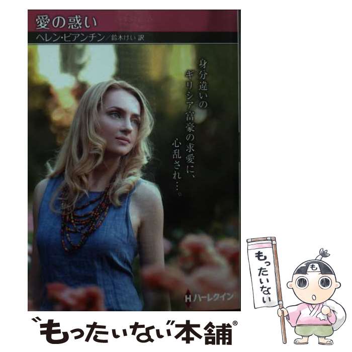 ����š� �����Ǥ� / �إ�� �ӥ������, ���� ���� / �ϡ��ѡ�����󥺡�����ѥ� [ʸ��]�ڥ᡼��������̵���ۡں�û������ã�б���