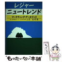 著者：山田 紘祥出版社：日本能率協会マネジメントセンターサイズ：単行本ISBN-10：4820703234ISBN-13：9784820703235■通常24時間以内に出荷可能です。※繁忙期やセール等、ご注文数が多い日につきましては　発送まで48時間かかる場合があります。あらかじめご了承ください。 ■メール便は、1冊から送料無料です。※宅配便の場合、2,500円以上送料無料です。※あす楽ご希望の方は、宅配便をご選択下さい。※「代引き」ご希望の方は宅配便をご選択下さい。※配送番号付きのゆうパケットをご希望の場合は、追跡可能メール便（送料210円）をご選択ください。■ただいま、オリジナルカレンダーをプレゼントしております。■お急ぎの方は「もったいない本舗　お急ぎ便店」をご利用ください。最短翌日配送、手数料298円から■まとめ買いの方は「もったいない本舗　おまとめ店」がお買い得です。■中古品ではございますが、良好なコンディションです。決済は、クレジットカード、代引き等、各種決済方法がご利用可能です。■万が一品質に不備が有った場合は、返金対応。■クリーニング済み。■商品画像に「帯」が付いているものがありますが、中古品のため、実際の商品には付いていない場合がございます。■商品状態の表記につきまして・非常に良い：　　使用されてはいますが、　　非常にきれいな状態です。　　書き込みや線引きはありません。・良い：　　比較的綺麗な状態の商品です。　　ページやカバーに欠品はありません。　　文章を読むのに支障はありません。・可：　　文章が問題なく読める状態の商品です。　　マーカーやペンで書込があることがあります。　　商品の痛みがある場合があります。