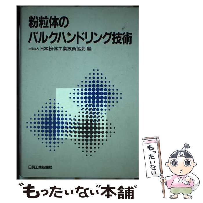 ����š� ʴγ�ΤΥХ륯�ϥ�ɥ�󥰵��� / ����ʴ�ι��ȵ��Ѷ��� / �������ȿ�ʹ�� [ñ����]�ڥ᡼��������̵���ۡں�û������ã�б���