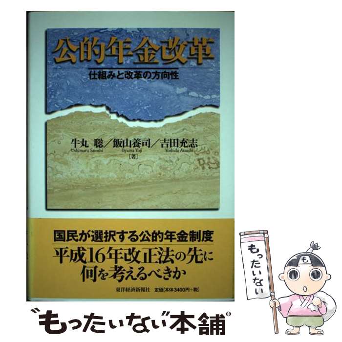 š Ūǯ ȤߤȲפ /   / ηкѿ [ñ]ڥ᡼̵ۡںûãб